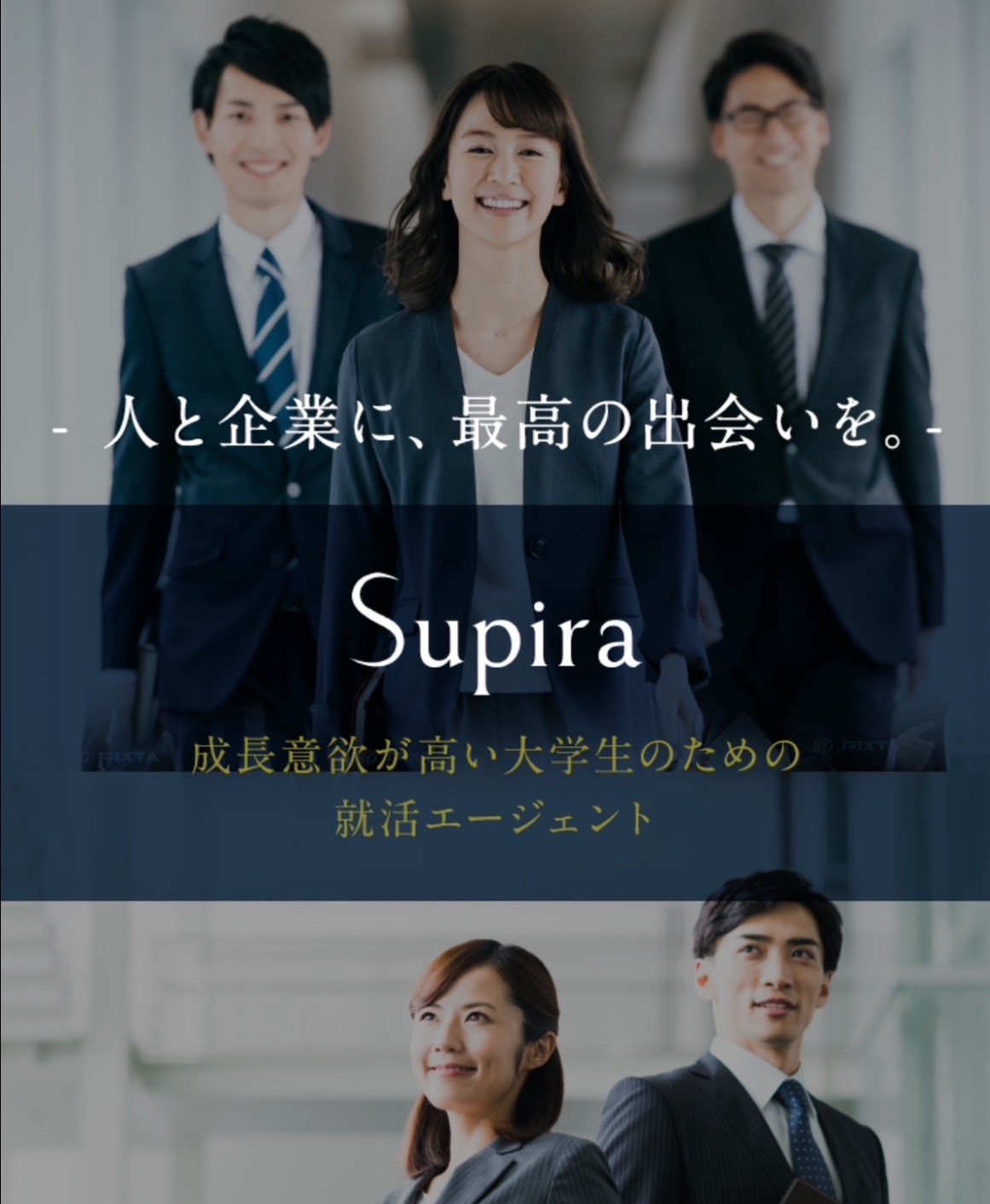 クライエント画像